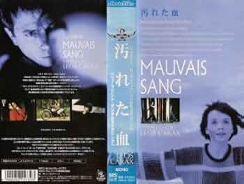 汚れた血 [DVD] bme6fzu Amazon.co.jp: 汚れた血 [Blu-ray] : ドニ・ラヴァン